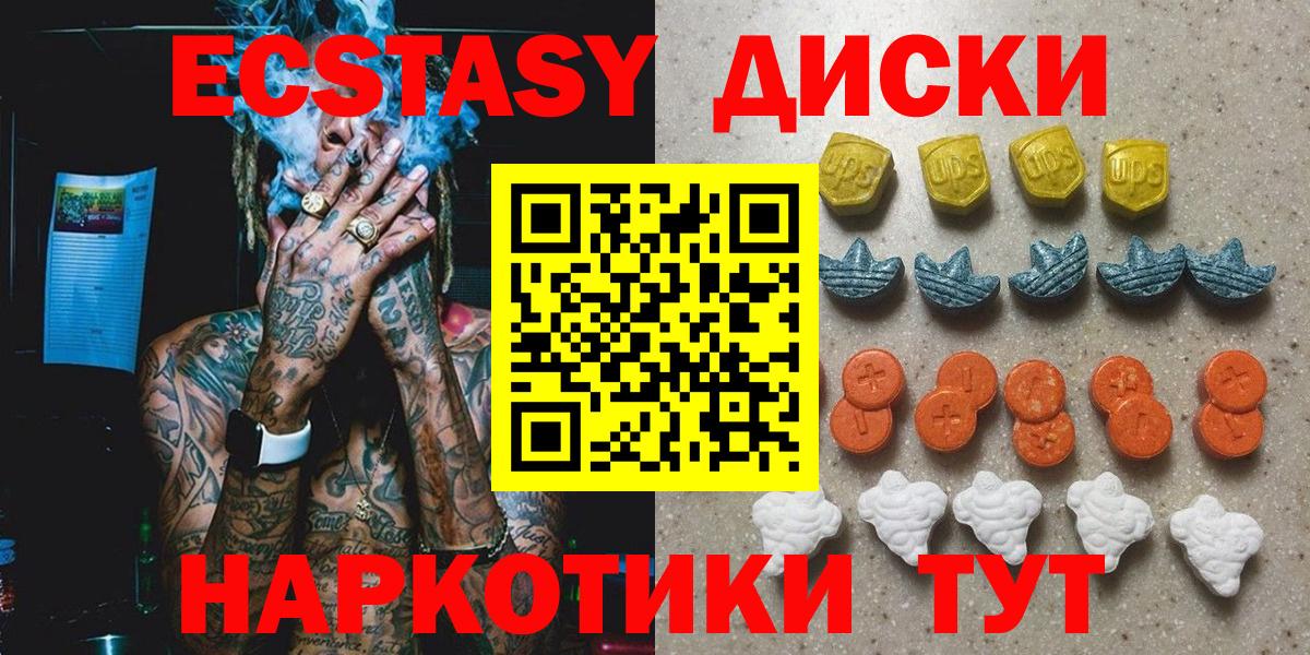 Экстази Punisher  это как зайти  ЭКСТАЗИ ешки  Лесозаводск  магазин    Вход с VPN  ЭКСТАЗИ 