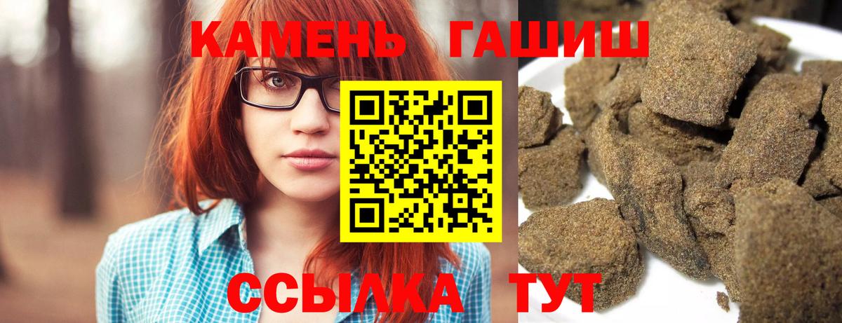 Гашиш ice o lator Лесозаводск