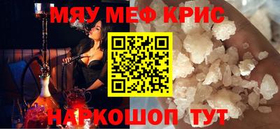 mdpv Гусь-Хрустальный