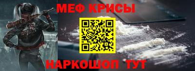МДМА Гусиноозёрск