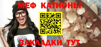 mdpv Гусь-Хрустальный