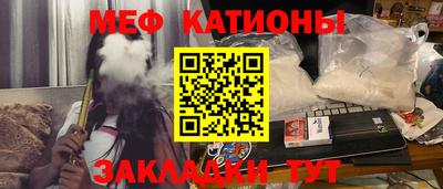 МДМА Гусиноозёрск