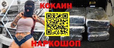 МДМА Гусиноозёрск