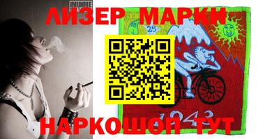 mdpv Гусь-Хрустальный