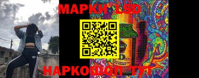 МДМА Гусиноозёрск