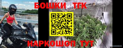 МДМА Гусиноозёрск