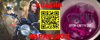 круглые Донецк