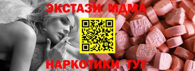 круглые Донецк