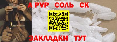 mdpv Гусь-Хрустальный