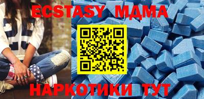 mdpv Гусь-Хрустальный