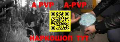 mdpv Гусь-Хрустальный