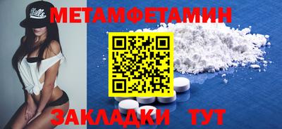 бошки Донской