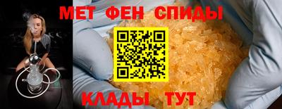 mdpv Гусь-Хрустальный