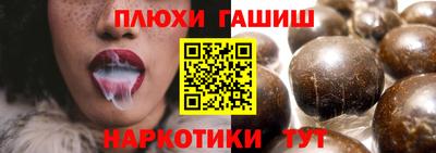 гидропоника Гусев