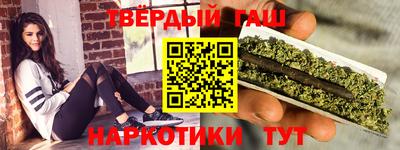МДМА Гусиноозёрск