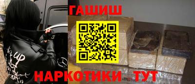 МДМА Гусиноозёрск