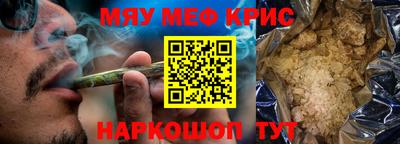 МДМА Гусиноозёрск