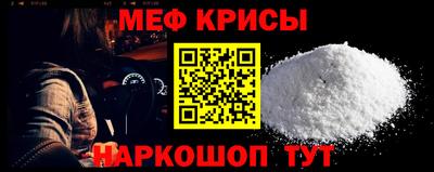 МДМА Гусиноозёрск