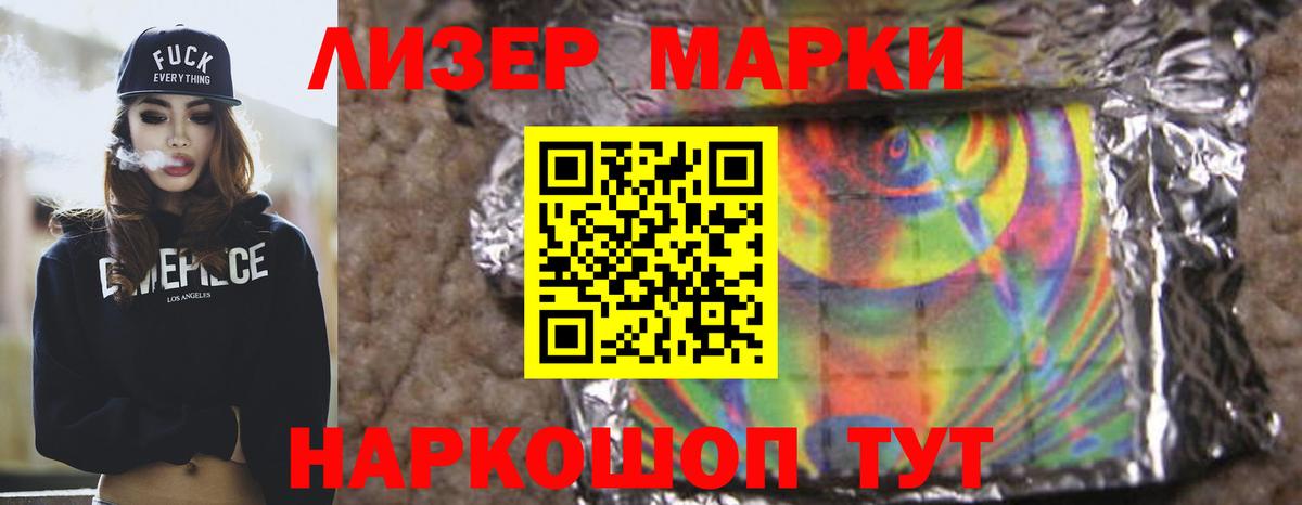 Лесозаводск  Лсд 25 экстази кислота  Вход с VPN  LSD-25 экстази кислота 