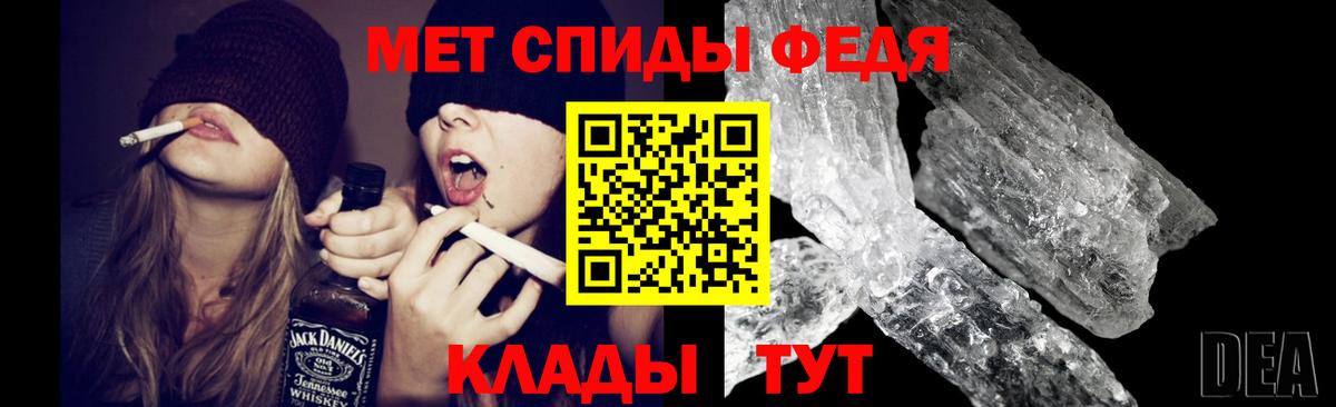 Лесозаводск  Первитин винт  Вход с VPN 
