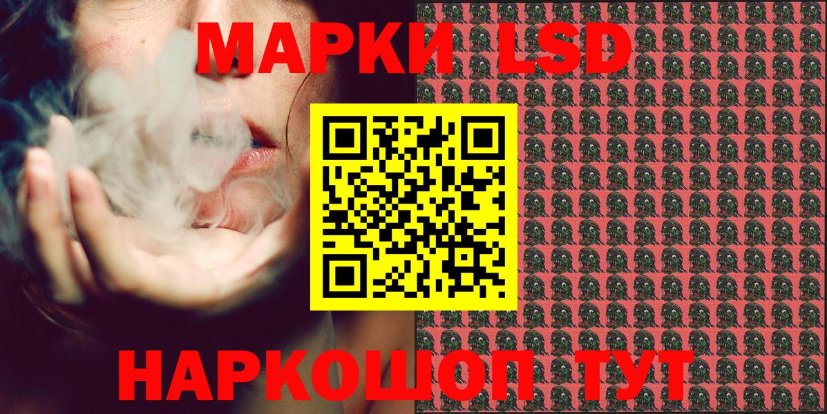 Марки N-bome 1500мкг  Марки N-bome 1500мкг  Лесозаводск  Наркотические марки  Вход с VPN 