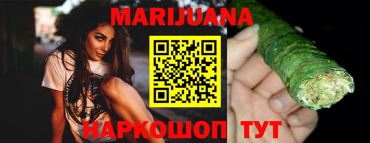 Канабис Ganja  Шишки марихуана Ganja  Лесозаводск  Вход с VPN 